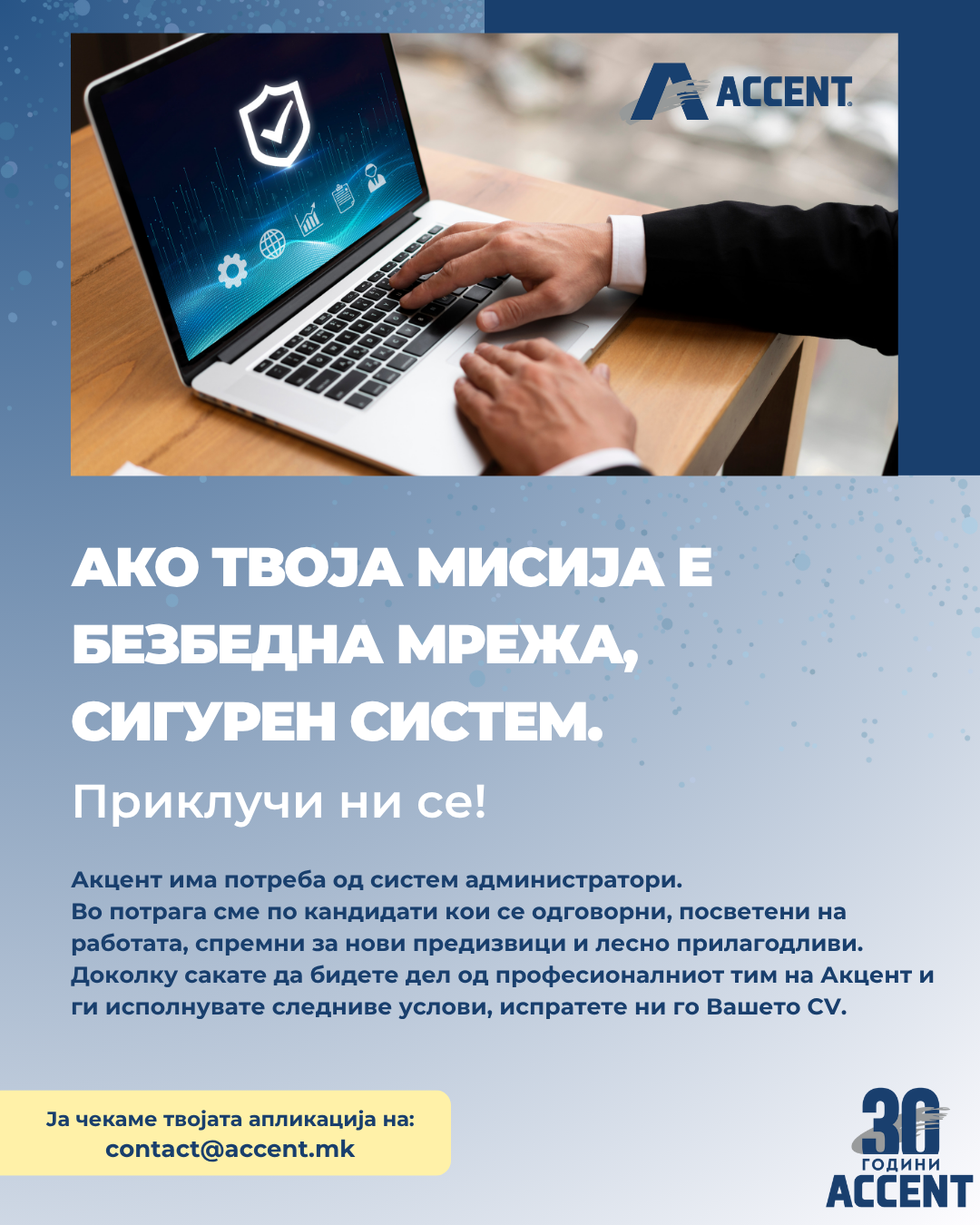 oglas sys admin